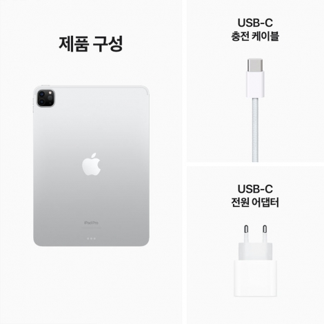 [Apple] iPad Pro 6세대 12.9형 Wi-Fi 256G 실버 [MNXT3KH/A]