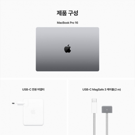 [Apple] 16형 MacBook Pro 스페이스 그레이 M2 Pro 1TB / 12코어CPU/ 19코어GPU/16GB메모리 [MNW93KH/A]