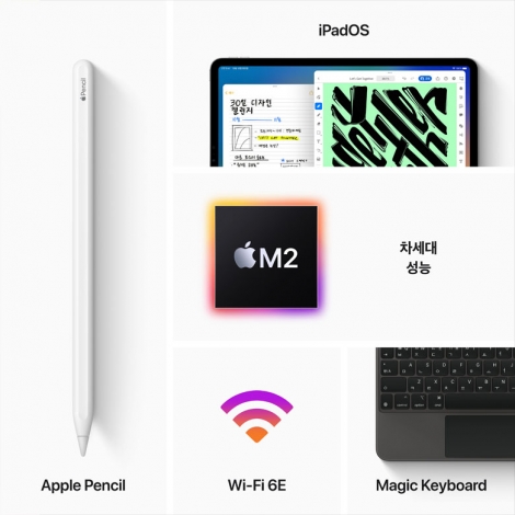 [Apple] iPad Pro 4세대 11형 Wi-Fi 256G 실버 [MNXG3KH/A]