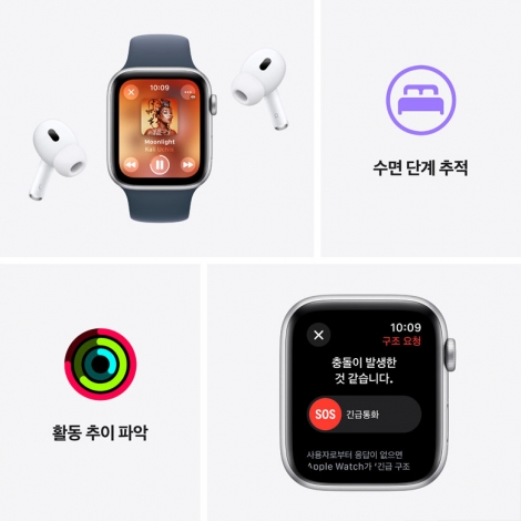 [Apple] Watch SE GPS 40mm 스타라이트 알루미늄 케이스 / 스타라이트 스포츠 밴드-S/M (MR9U3KH/A)