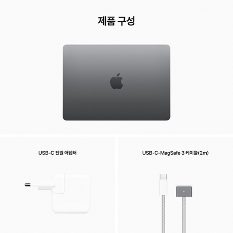 [Apple] 13형 MacBook Air M2칩 256G 스페이스그레이 [MLXW3KH/A]