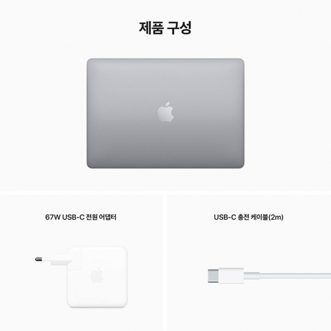 [Apple] 13형 MacBook Pro 스페이스그레이 M2칩 512GB [MNEJ3KH/A]