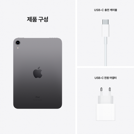 Apple 아이패드 미니 6세대 Wi-Fi 64GB [스페이스 그레이 / MK7M3KH/A]