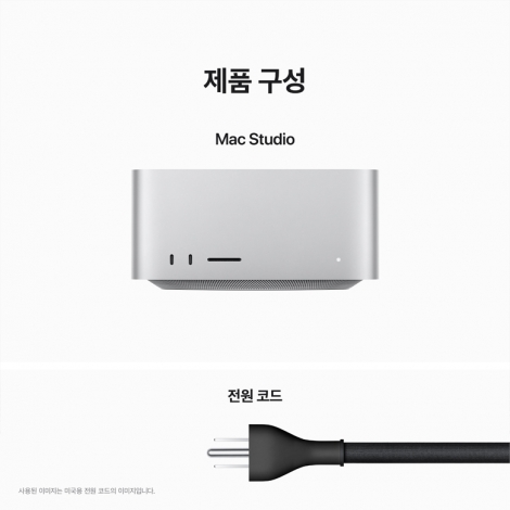 [Apple] Mac Studio M2 Max 12코어 CPU/30코어 GPU/16코어 Neural Engine/32G/512G SSD [MQH73KH/A]