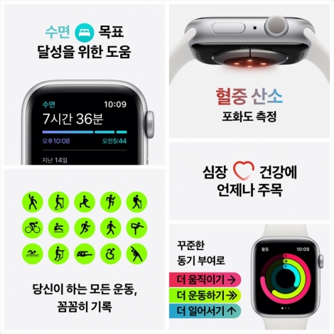 [Apple] 애플워치 6세대 / 골드 알루미늄 케이스 / 핑크샌드 스포츠 밴드 40mm GPS (MG123KH/A)