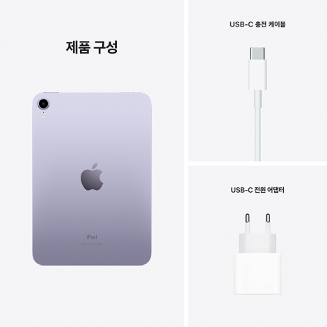 [Apple] 아이패드 미니 6세대 Wi-Fi 256GB [퍼플 / MK7X3KH/A]