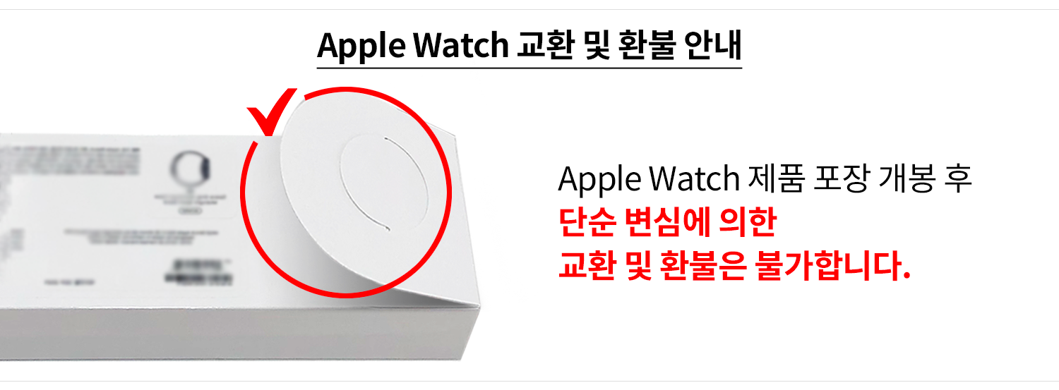 [Apple] Watch SE GPS 40mm 스타라이트 알루미늄 케이스 / 스타라이트 스포츠 밴드-S/M (MR9U3KH/A)