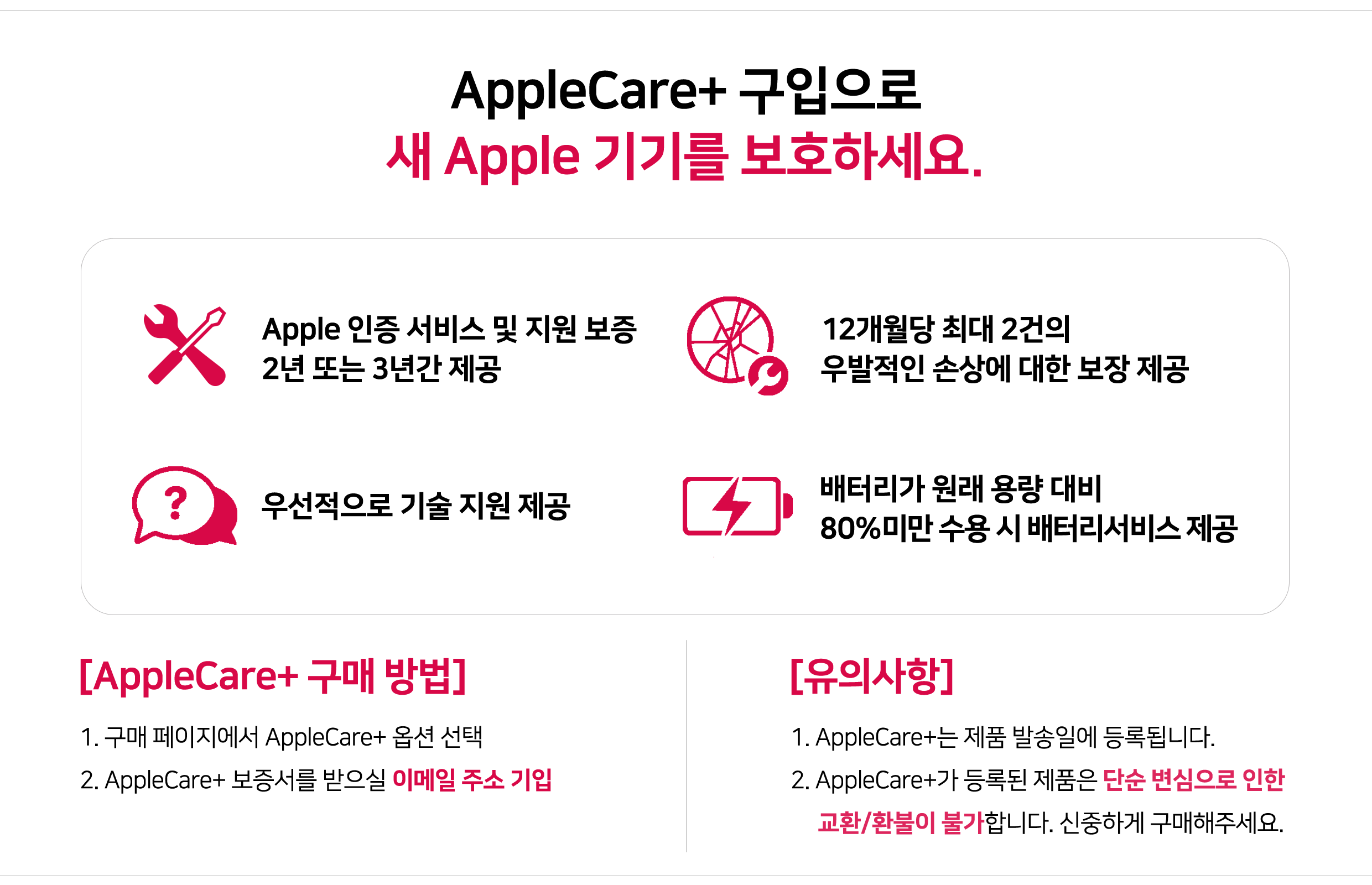 [Apple]16형 MacBook Pro 실버 M2 Pro 1TB / 12코어CPU/ 19코어GPU/16GB메모리 [MNWD3KH/A]